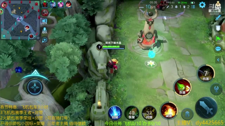 【2021-02-04 15点场】砥砺前行丶飞扬：第一鲁班2带3 100%胜率