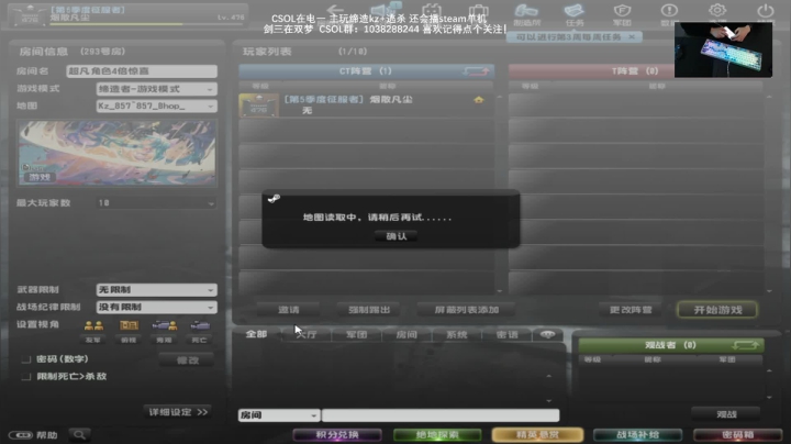 【2021-02-03 21点场】S7R1K3R：2021/2/3 剑三/CSOL