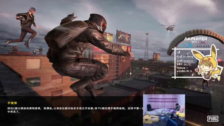 【2021-02-01 20点场】Newhappy明明：明明：我是FW！