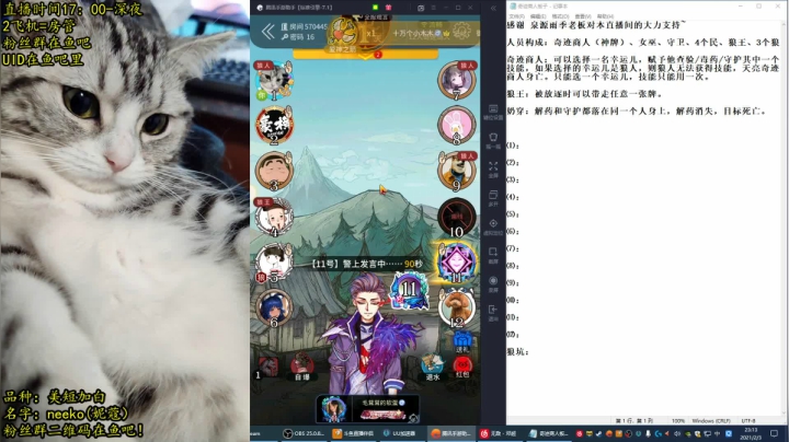 【2021-02-03 22点场】放飞自我的火柴：火柴：超乎职业水平的操作
