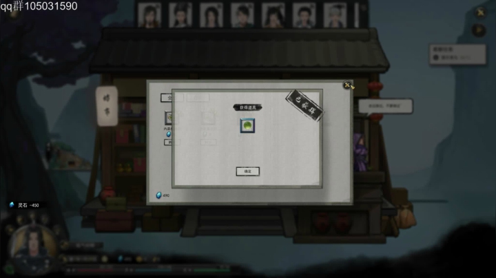 【2021-02-03 14点场】主播阿稳：鬼谷八肝- -