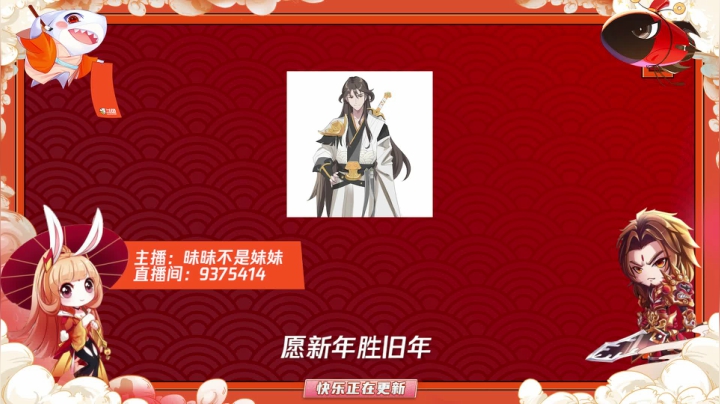 愿新年，胜旧年。希望大家的2021年可以平安喜乐，事事如意，好运加满，坏运清零。