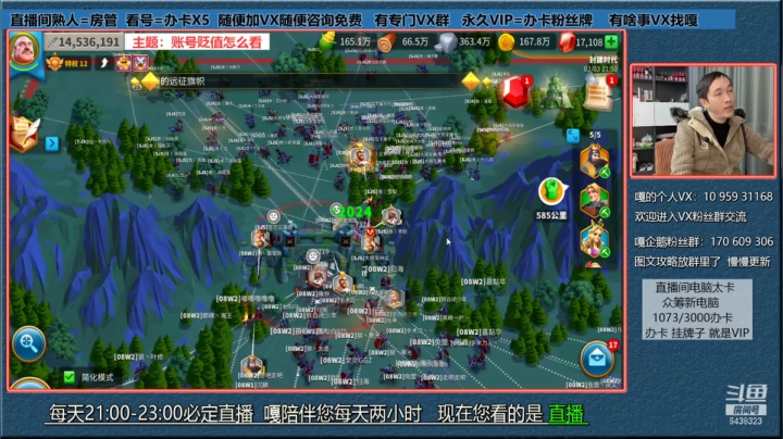 万国觉醒 账号贬值逻辑