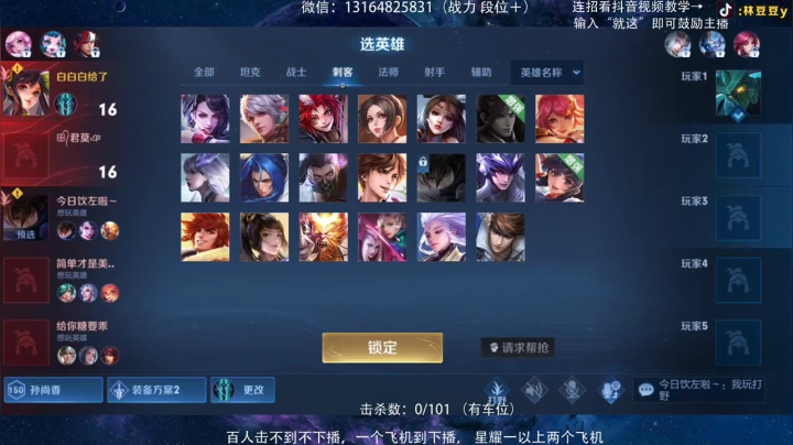 【2021-02-04 15点场】林豆豆y：飞机跟车到下播，国服曜之百人击不到不下