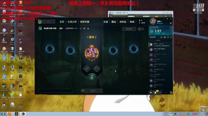 【2021-02-03 19点场】若雨蚂蚱：逆天改命蚂蚱人柱力