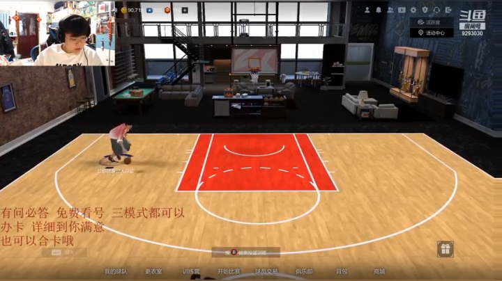 【2021-01-31 16点场】我想念你的微笑如阳光：北京阳光念 有问必答