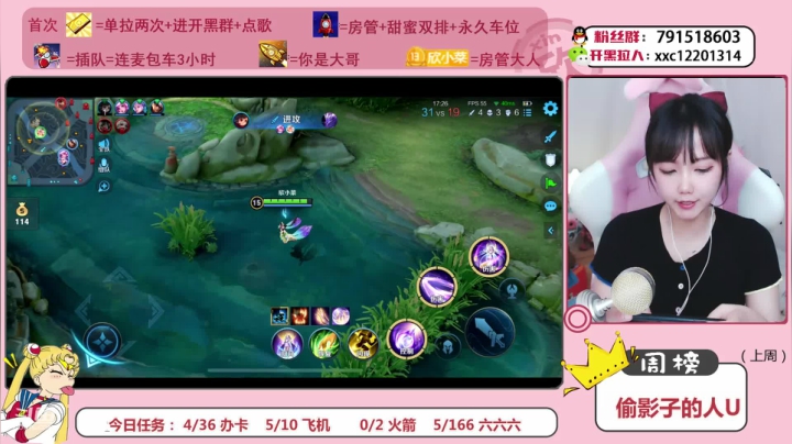 【2021-02-02 21点场】欣小菜：这个主播菜的真实可爱