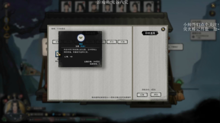 【2021-02-02 01点场】帅帅的老翔翔：重生之我为邪神 极难二周目