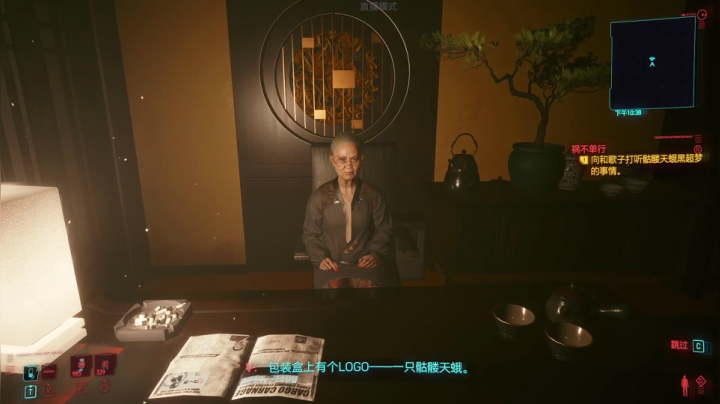 【2021-02-04 20点场】熊叔带你玩游戏：《赛博朋克2077》最高难度二周目街头
