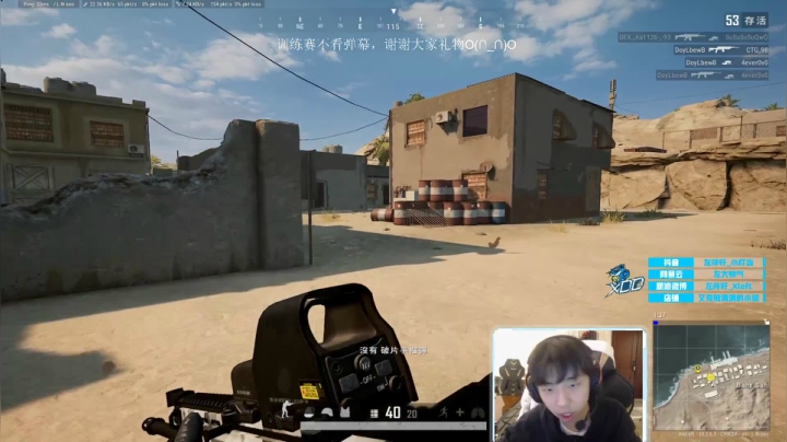 【绝地求生】Xleft小叮当的精彩时刻 20210204 19点场