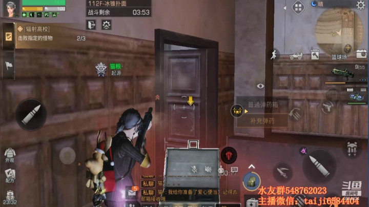 13庄？？？等级压制过112-114层 精准穴位刮痧 让僵尸老板都满意 明日之后高校s6 113层