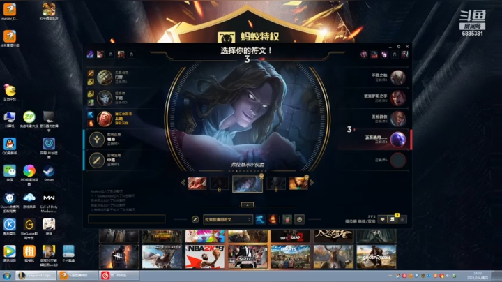 重生之失忆的最强王者！