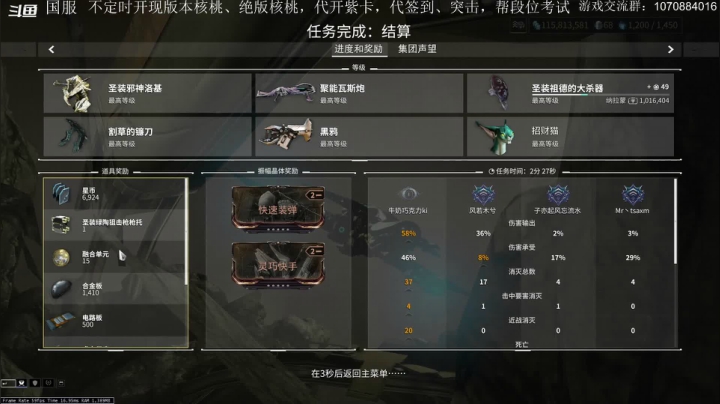 【2021-02-03 14点场】牛奶巧克力ki：国服：小小黑你别跑