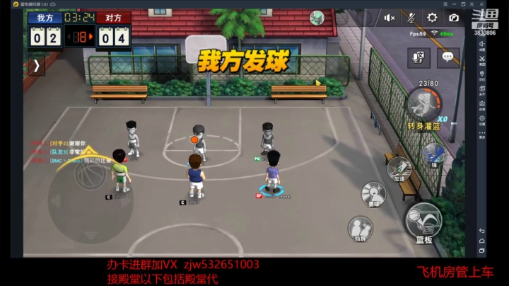 【2021-02-03 19点场】牧绅一Z：我要认真了 3830806