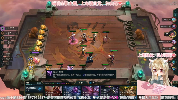 【2021-02-03 23点场】猫小喵成仙：『有车位』❀御甜音❀欢迎回家