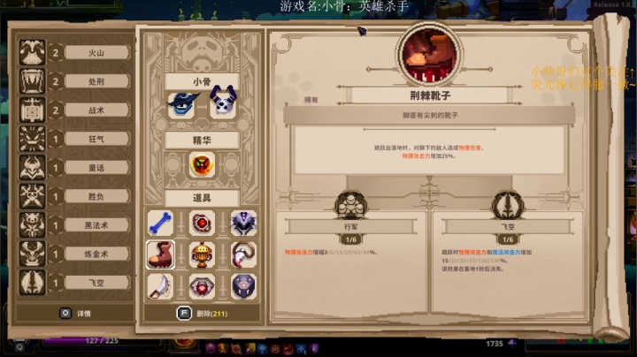 【2021-02-02 19点场】帅帅的老翔翔：介不是黄金矿工吗