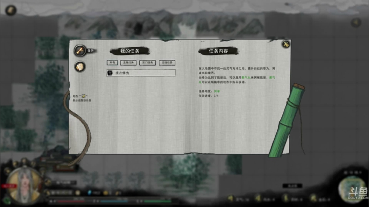 【2021-02-04 01点场】雪下望月7：望月：鬼谷八荒！~