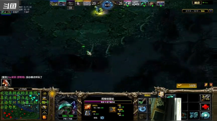 【2021-02-04 02点场】一瑰蓝玫：DOTA随便玩玩 1884982