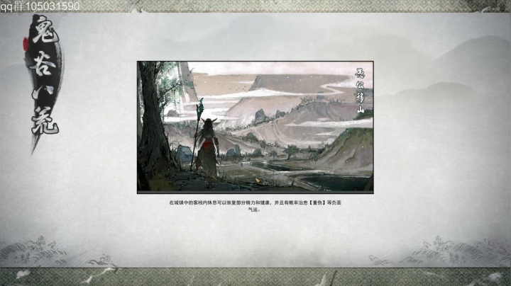 【2021-02-03 20点场】主播阿稳：鬼谷八肝- -