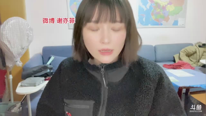 我在斗鱼看观音桥毕加索直播户外