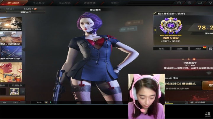 【2021-02-04 05点场】姚依诺小妹妹：今天双倍亲密度啊~