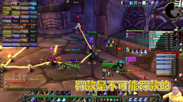 魔兽世界怀旧服：萨满突然暴毙，团长刚要发飙扣钱，休想！