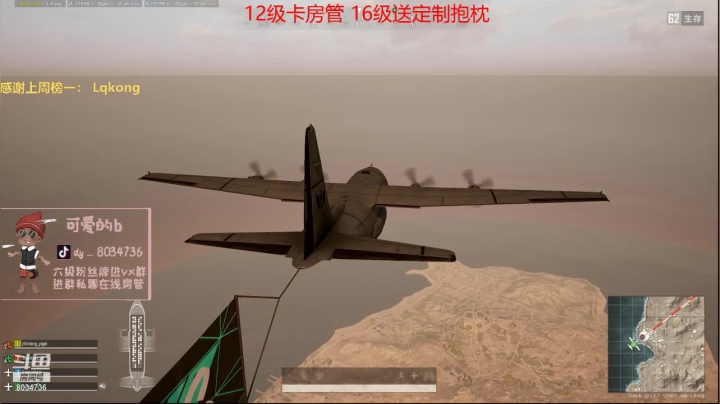 【2021-02-04 15点场】团团家可爱的B：小年快乐！双倍亲密度哟