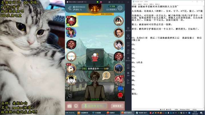 【2021-02-02 22点场】放飞自我的火柴：火柴：超乎职业水平的操作