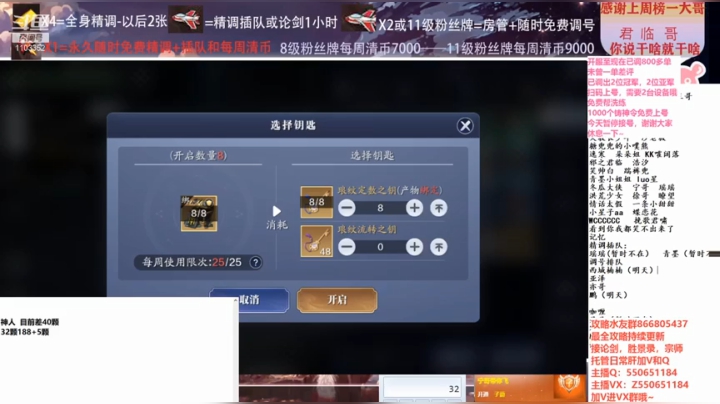 【2021-02-04 01点场】zz喷火龙：数据帝全职业专业规划提战，论剑，日常