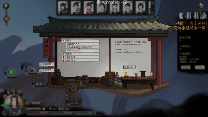 【2021-02-03 23点场】帅帅的老翔翔：聚灵生婴！我为元婴