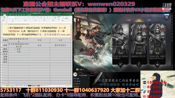 【2021-02-04 16点场】我就是泡菜：泡菜铁匠铺再开张，新玩法，没办法