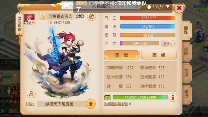 新区