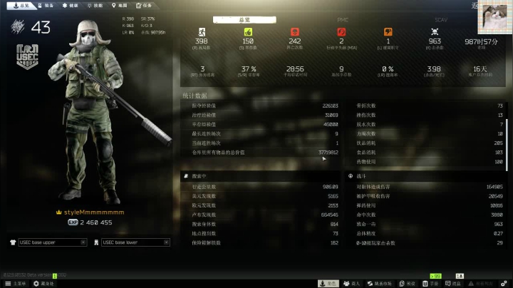 【2021-02-04 21点场】格调Mmmmmmmm：凋谢是真实的，盛开只是一种过去