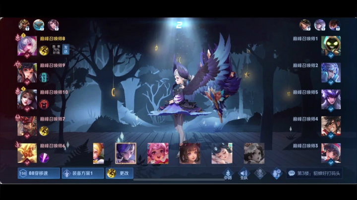 【2021-02-03 22点场】BLUE呀丶：day3冲国服小乔 晚点玩恐怖解密游戏