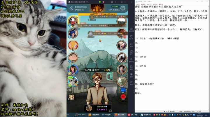 【2021-02-04 00点场】放飞自我的火柴：火柴：超乎职业水平的操作