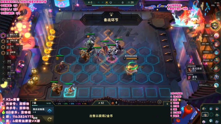 【2021-02-03 23点场】迈特怡：我一路向胃 离开有鸡的季节