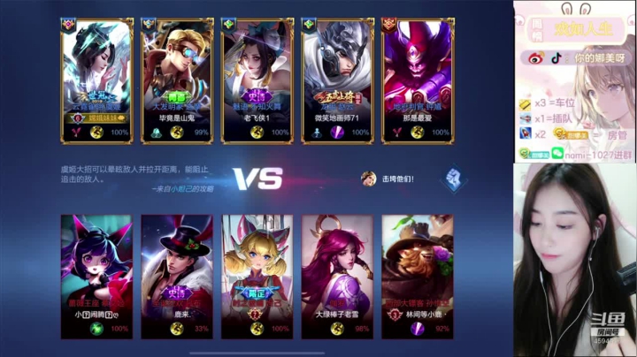 【2021-02-01 00点场】人间小娜美：快来玩呀~~~