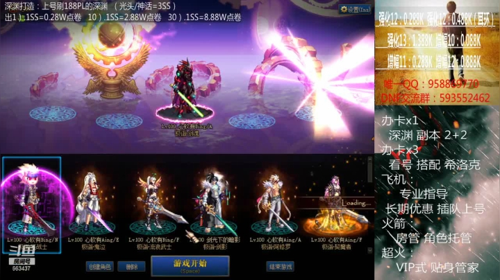 【2021-02-04 04点场】软Lan：深渊打造！在线深渊~ 希洛克~ 入坑指导