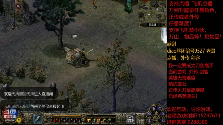 【怀旧游戏】我是老顽的精彩时刻 20210204 17点场