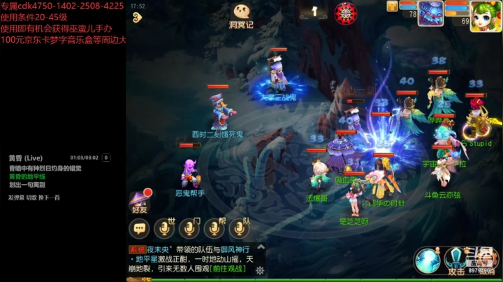 【2021-01-27 17点场】云亦弦：梦幻手游2021年依旧精彩