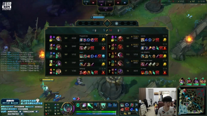 我在斗鱼看金咕咕金咕咕doinb直播英雄联盟