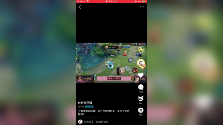 我性感嘛粗嘛？