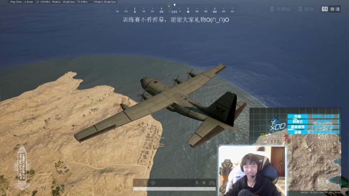 【绝地求生】Xleft小叮当的精彩时刻 20210204 19点场