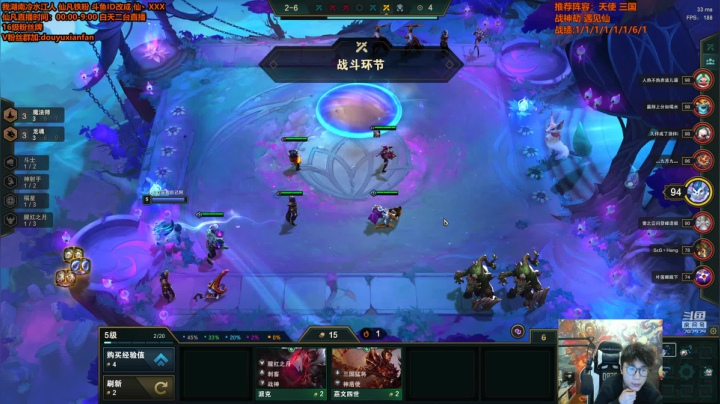 【英雄联盟】仙凡哥哥丶的精彩时刻 20210204 16点场