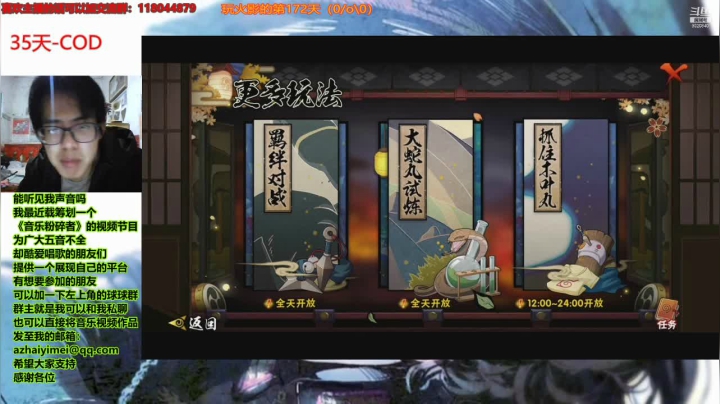 【2021-01-31 20点场】飞镖不是膘：柴米油盐般的平淡