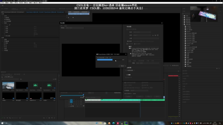【2021-02-03 14点场】S7R1K3R：2021/2/3 剑三/CSOL