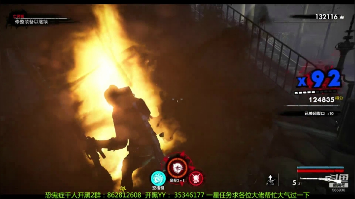 【2021-02-04 15点场】GoingHAPPY：【嗨皮】僵尸部队4steam即将上线