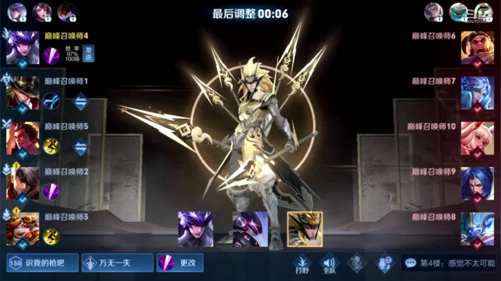 【2021-02-03 23点场】歌神旁白：绑手打野马超 澜