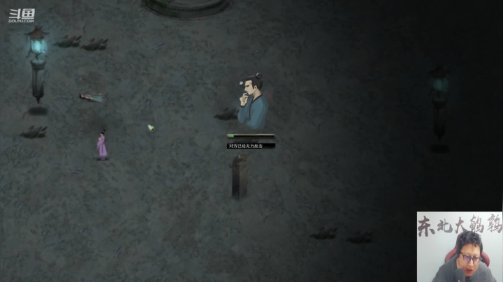 【英雄联盟】东北大鹌鹑的精彩时刻 20210204 01点场