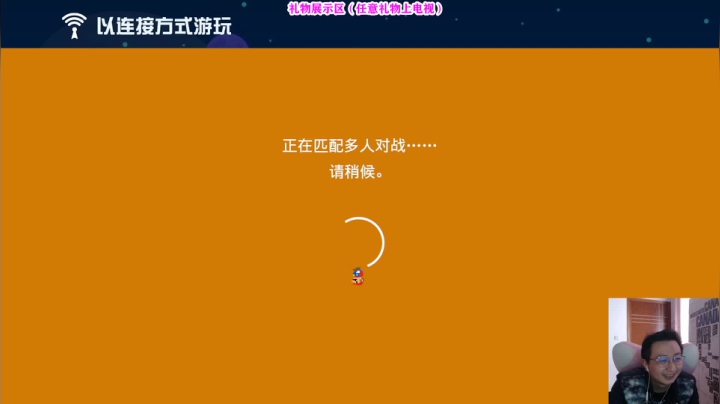 【2021-02-04 12点场】有情饮乃饱：乃饱：主机区暴躁主播